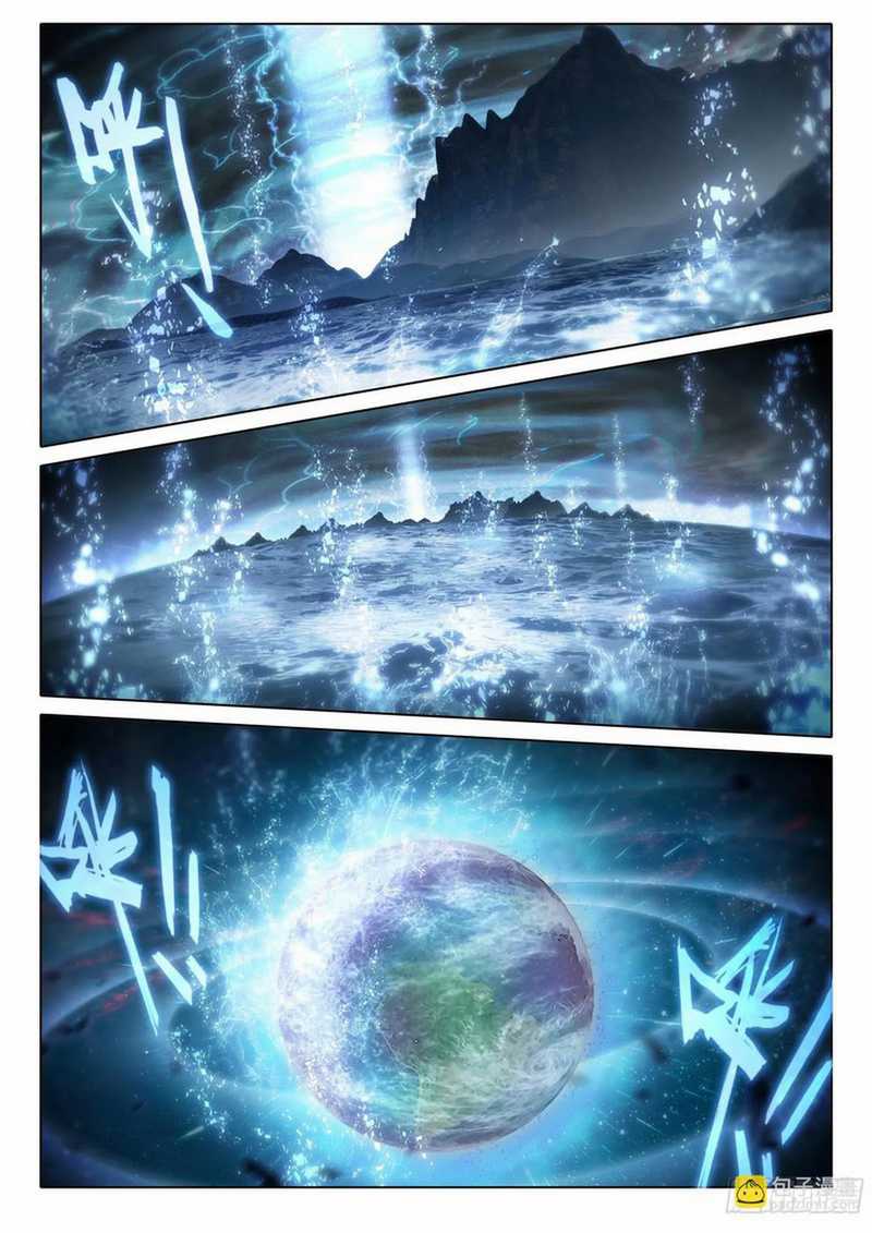 Soul Land 5 chapter 95 halaman 14