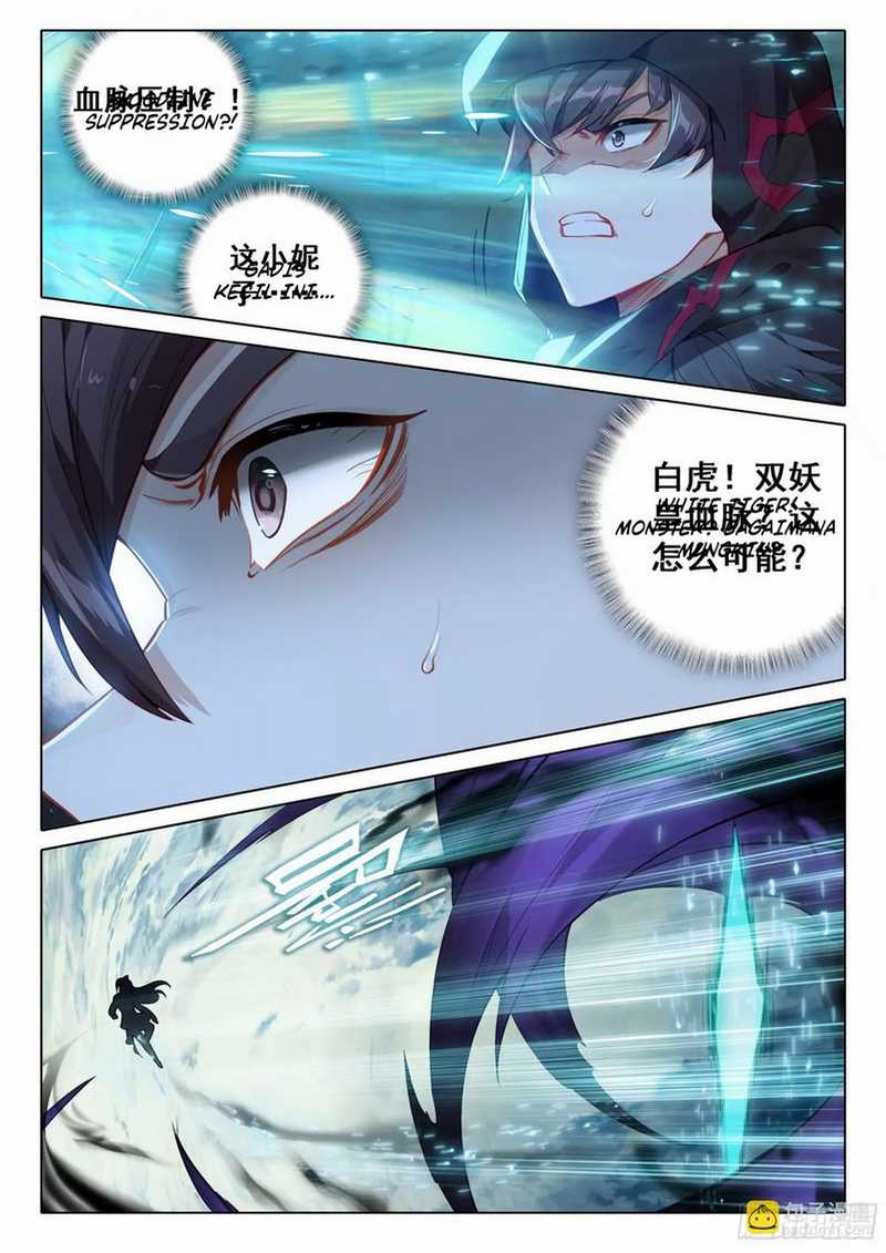Soul Land 5 chapter 95 halaman 7