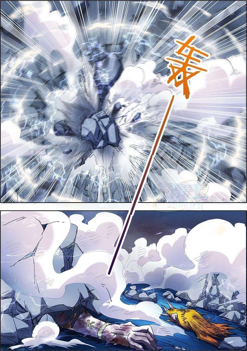 Spirit Master chapter 27 halaman 14