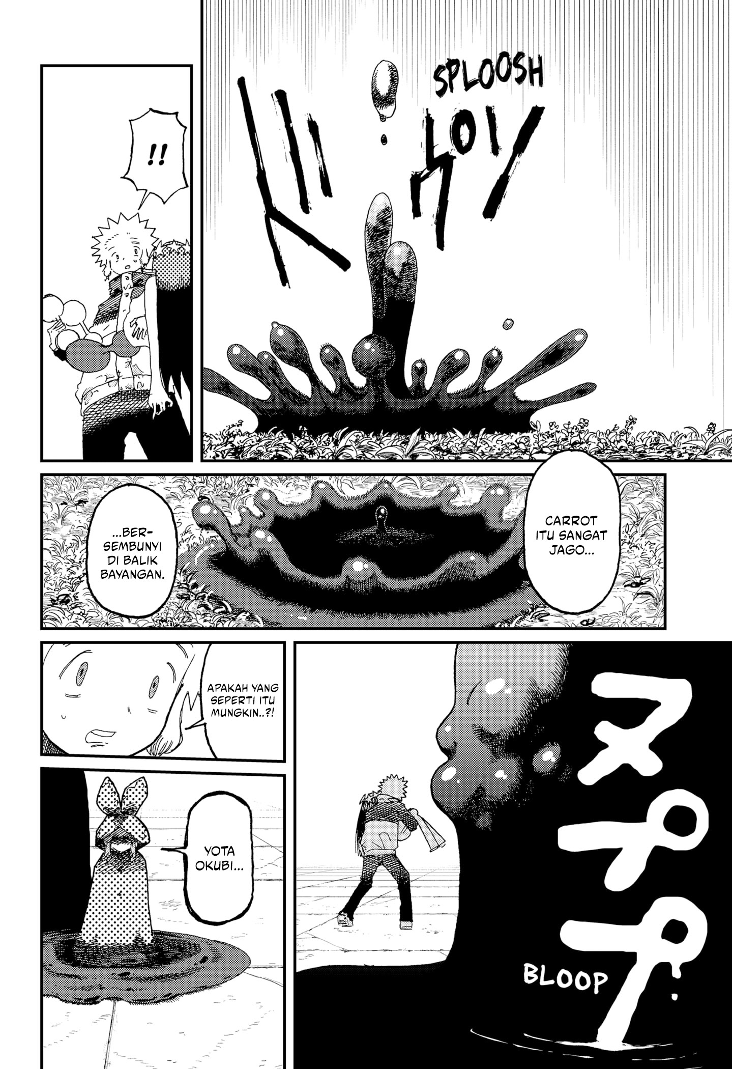 Seikō O-ja chapter 16 halaman 13