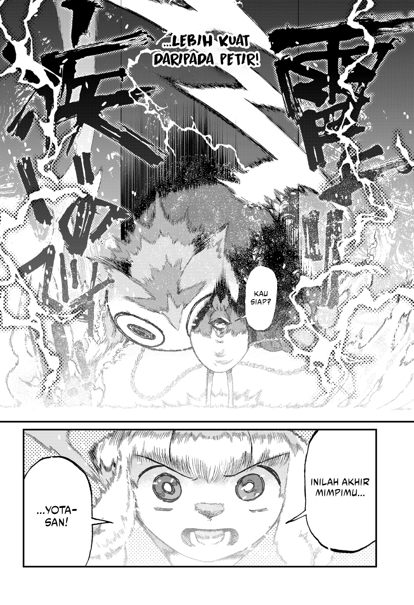 Seikō O-ja chapter 16 halaman 17