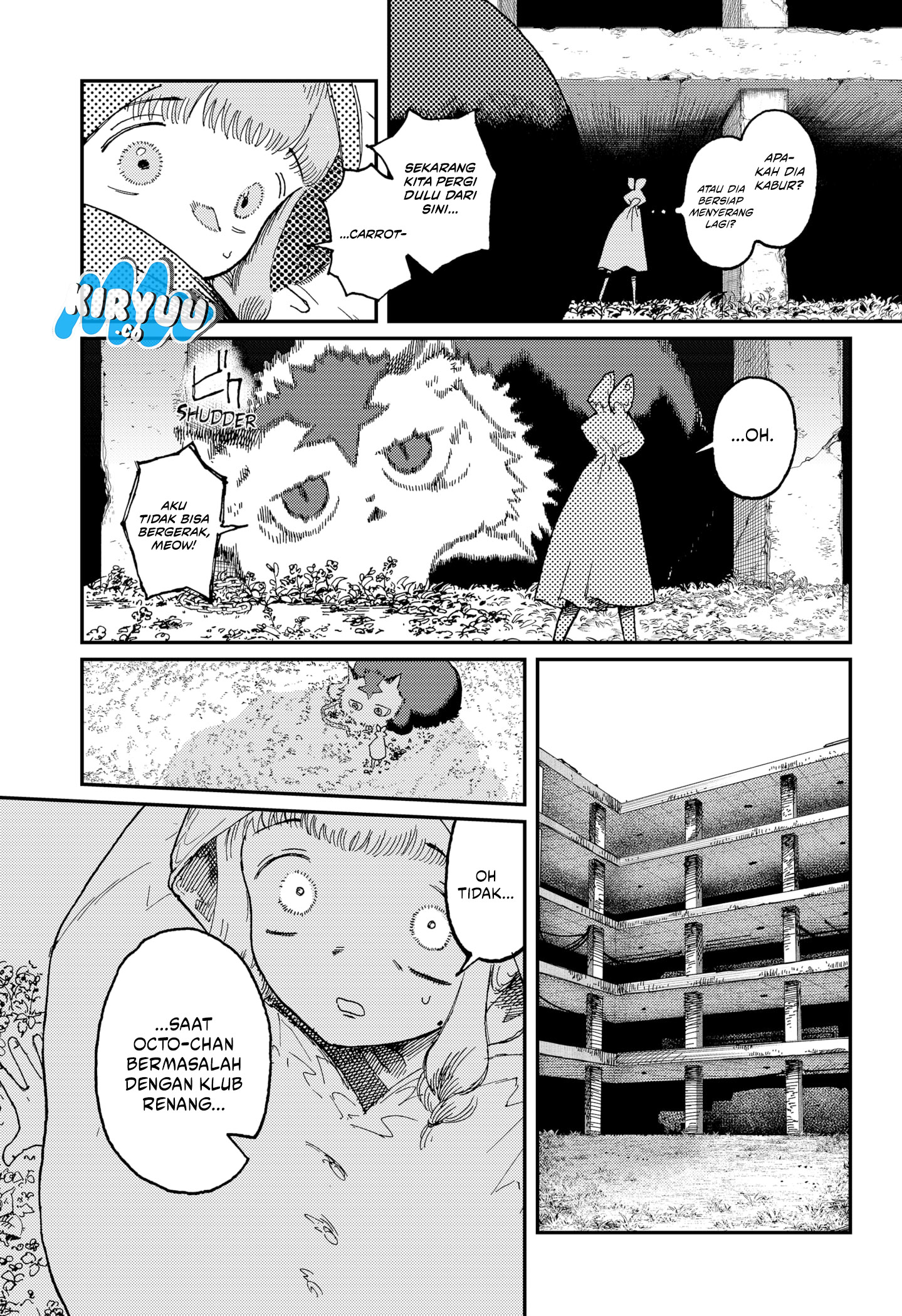 Seikō O-ja chapter 16 halaman 6
