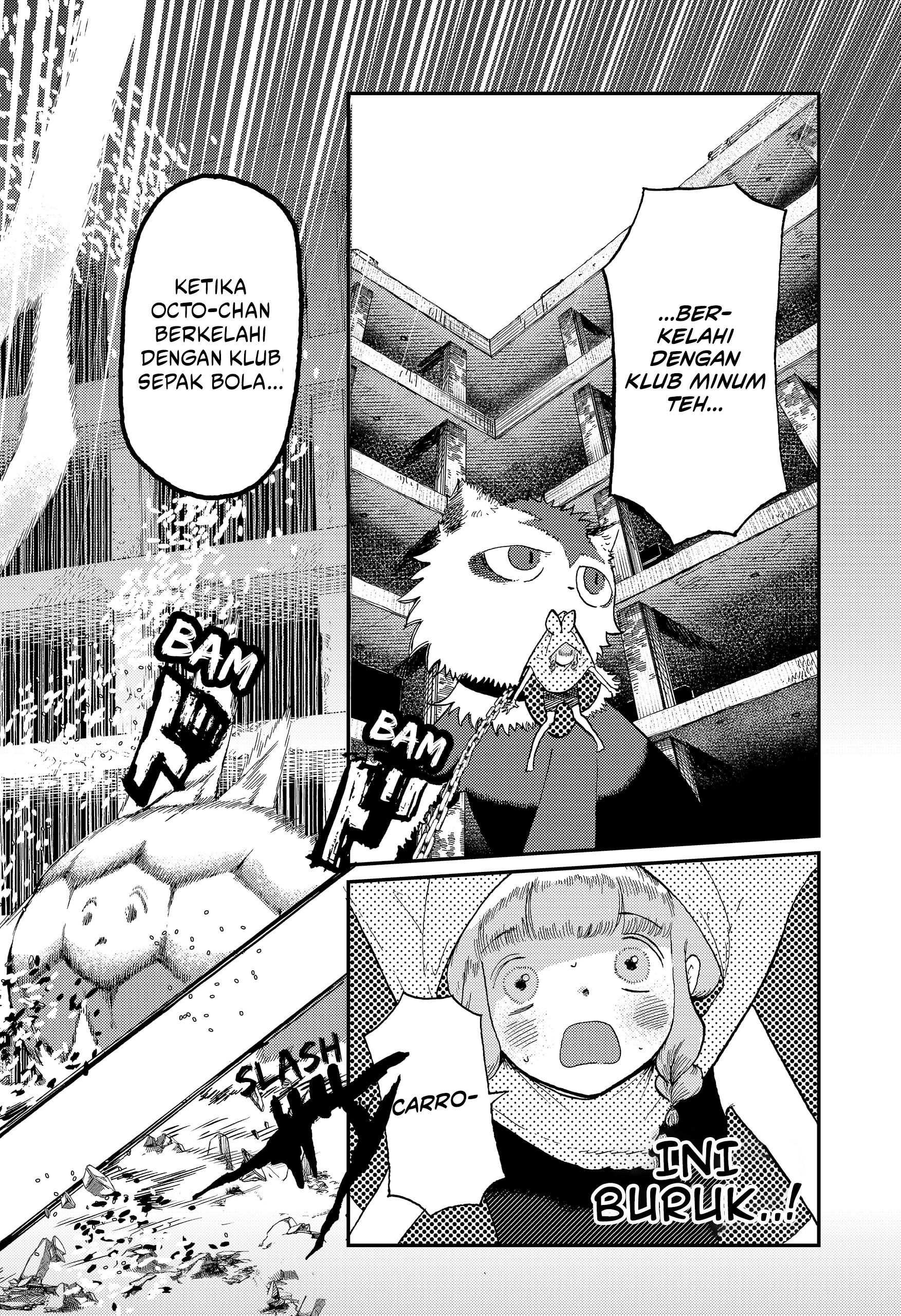 Seikō O-ja chapter 16 halaman 9