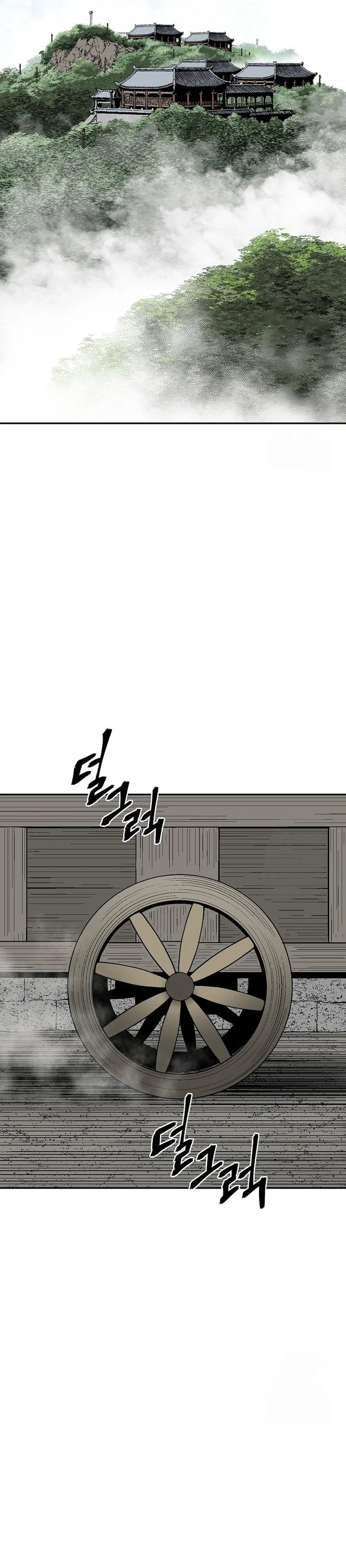 Tales of A Shinning Sword chapter 111 halaman 30