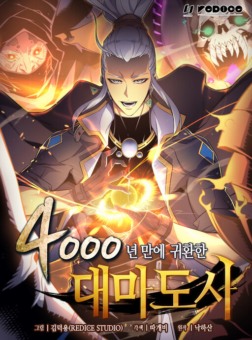 The Archmage Returns After ...