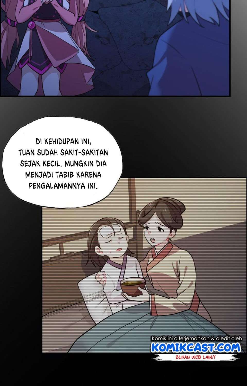 The Beginning of Journey chapter 6 halaman 33