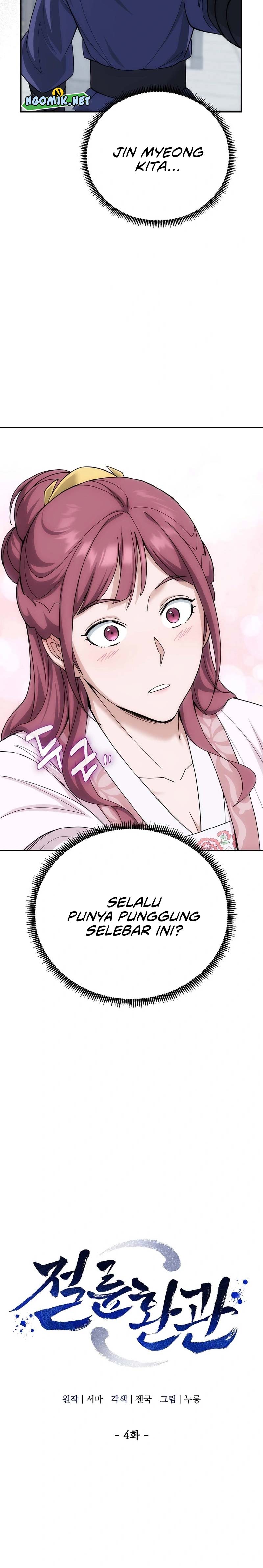 The Perfect Eunuch chapter 4 halaman 7