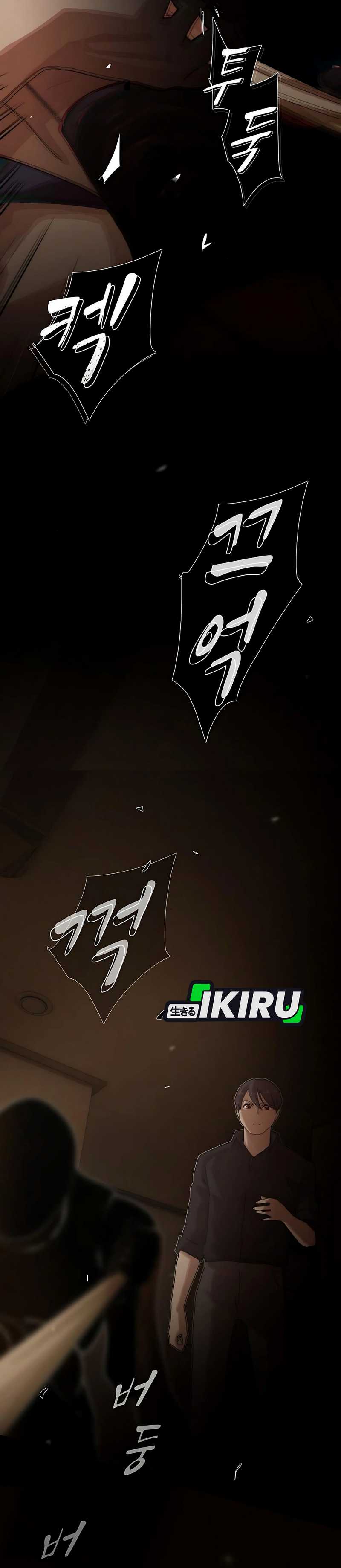 The Genius Who Sees Through the World chapter 32 halaman 5