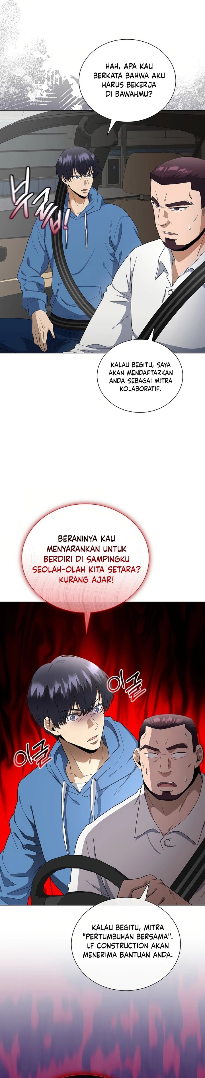 The Heavenly Demon Lord Who Doesn't Want to Level Up chapter 84 halaman 20