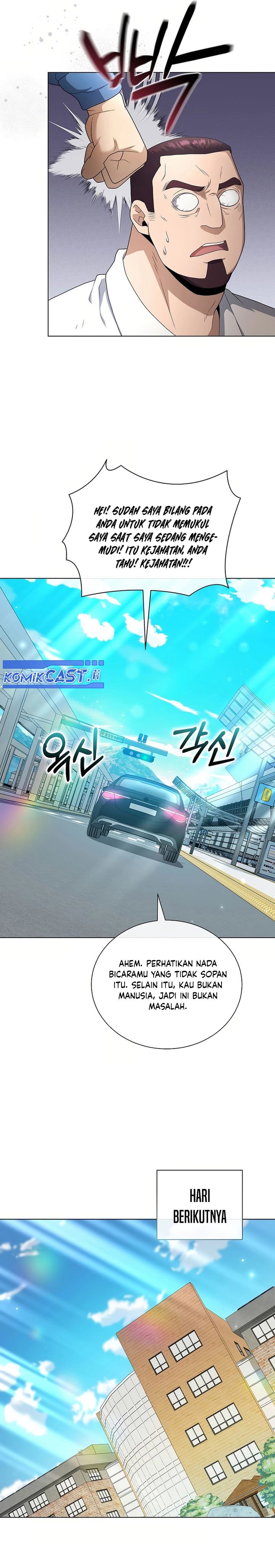 The Heavenly Demon Lord Who Doesn't Want to Level Up chapter 84 halaman 25