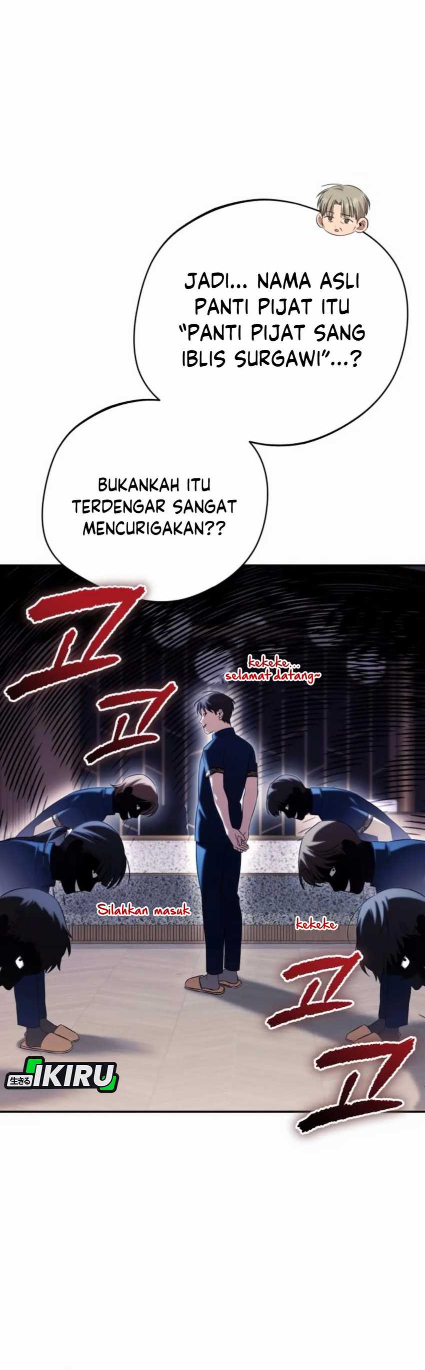 The Heavenly Demon Will Give You a Massage chapter 64 halaman 11