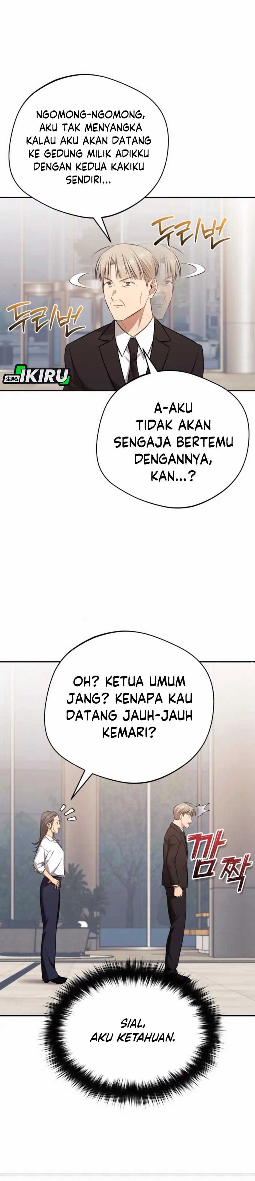 The Heavenly Demon Will Give You a Massage chapter 64 halaman 17
