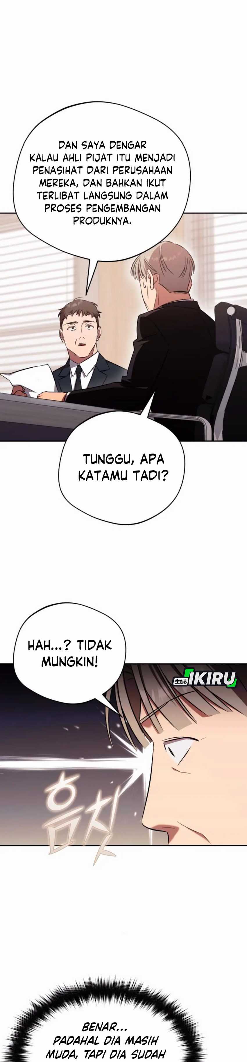 The Heavenly Demon Will Give You a Massage chapter 64 halaman 7