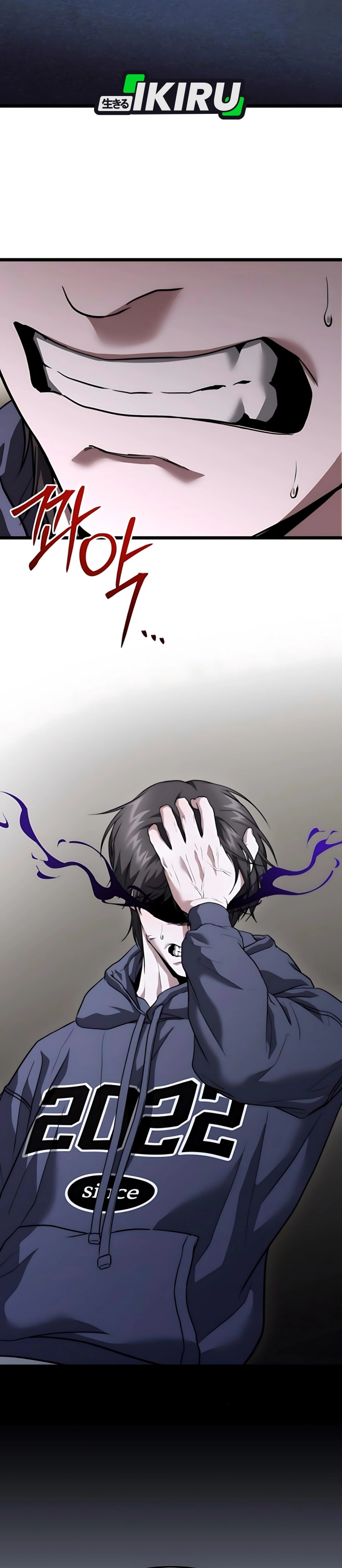 Absolute Dweller chapter 39 halaman 11