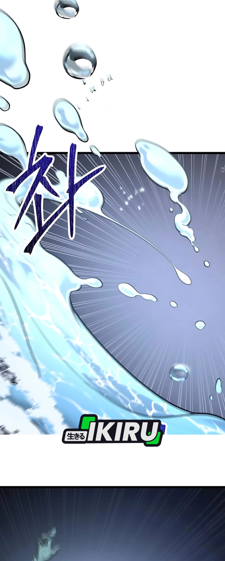 Absolute Dweller chapter 39 halaman 21