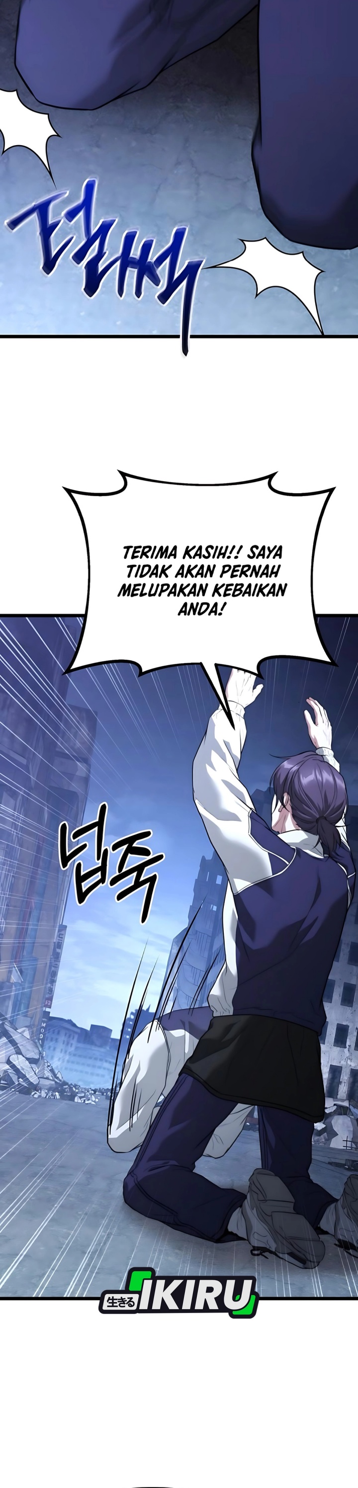 Absolute Dweller chapter 39 halaman 39