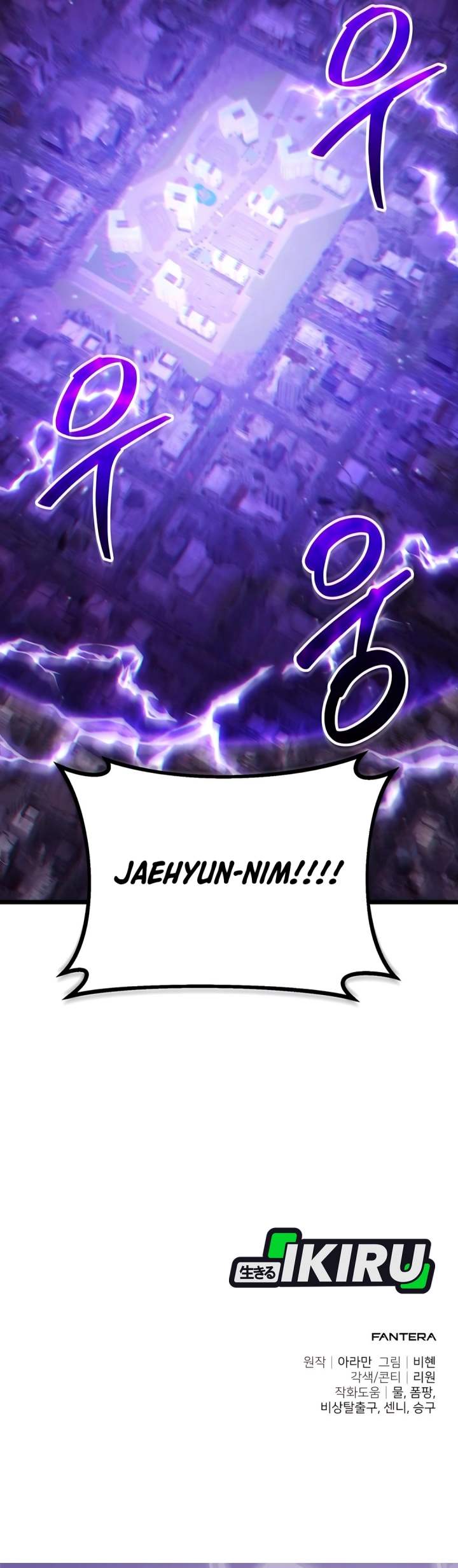 Absolute Dweller chapter 39 halaman 52