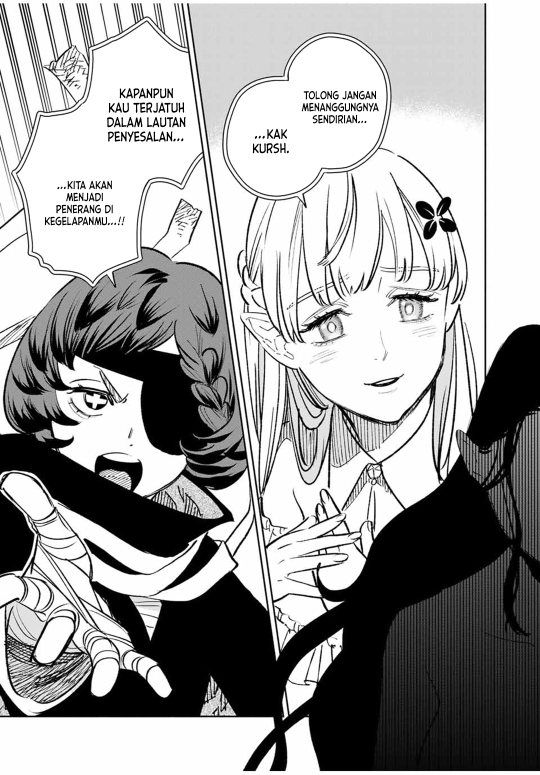 The Unfavorable Job chapter 91 halaman 14