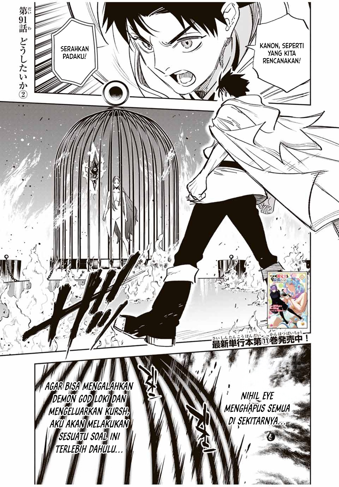 The Unfavorable Job chapter 91 halaman 20