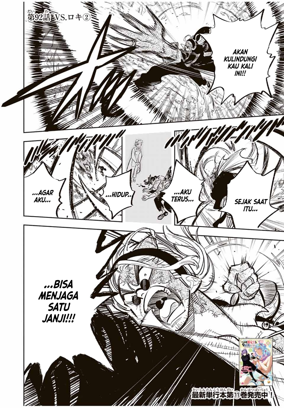 The Unfavorable Job chapter 92 halaman 19