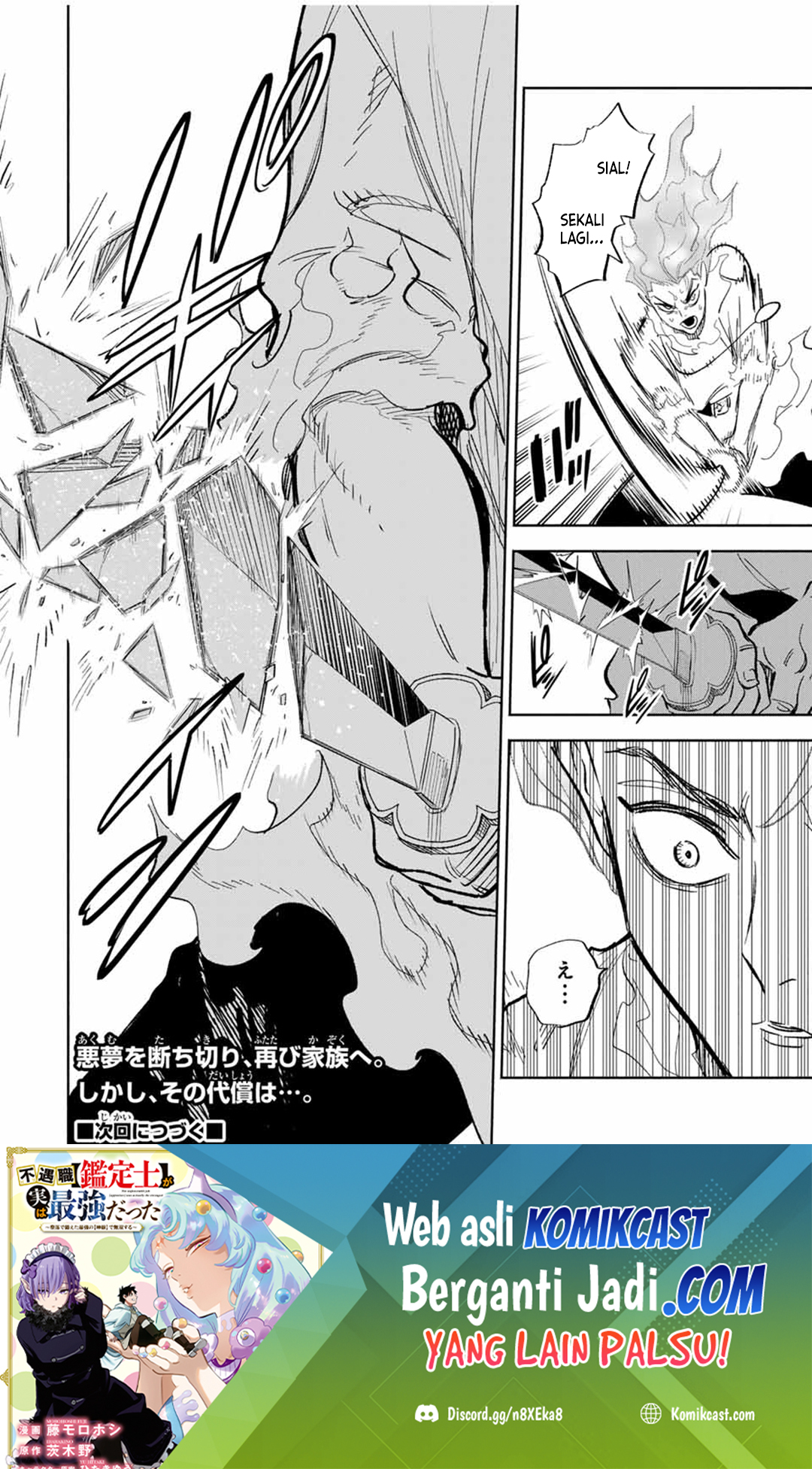 The Unfavorable Job chapter 92 halaman 31