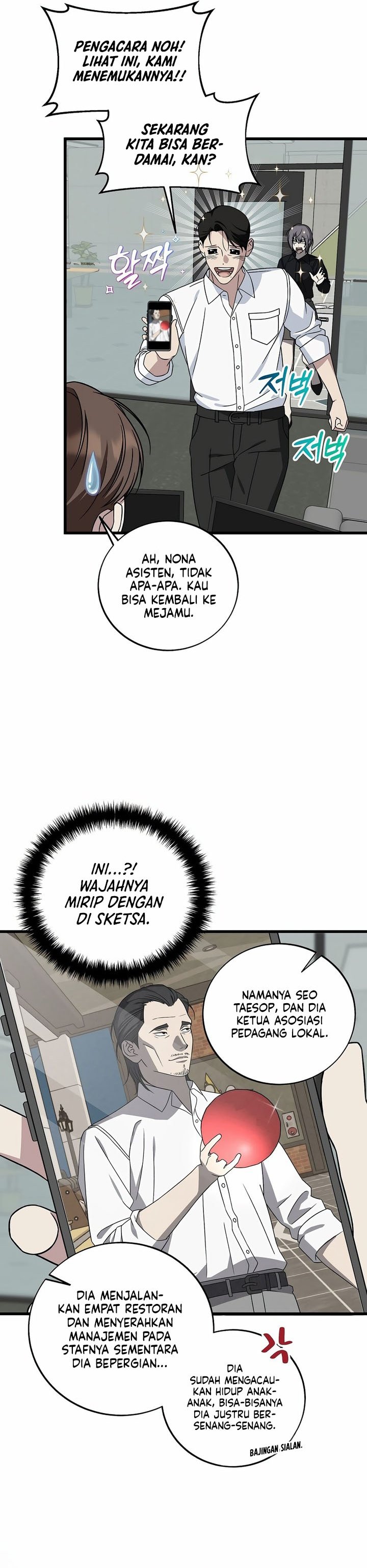 This is the Law chapter 146 halaman 10