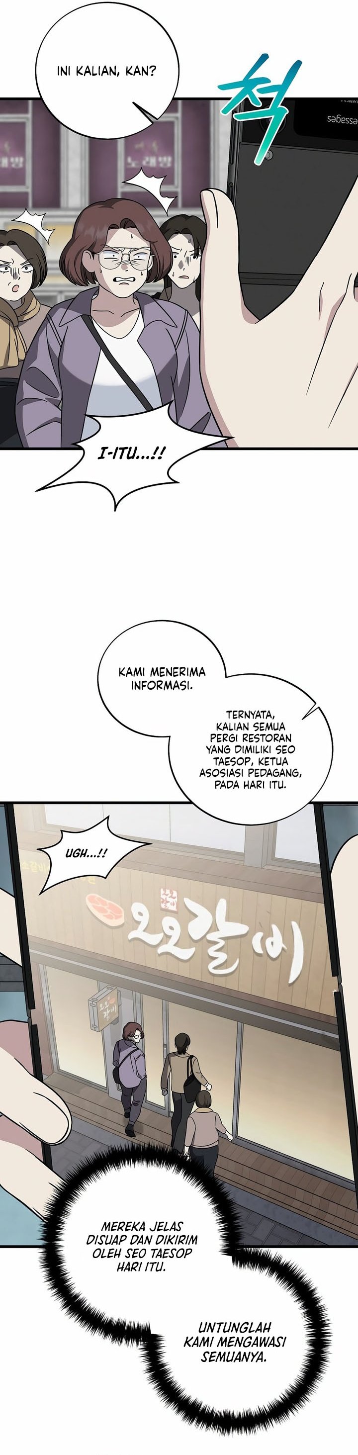 This is the Law chapter 146 halaman 25