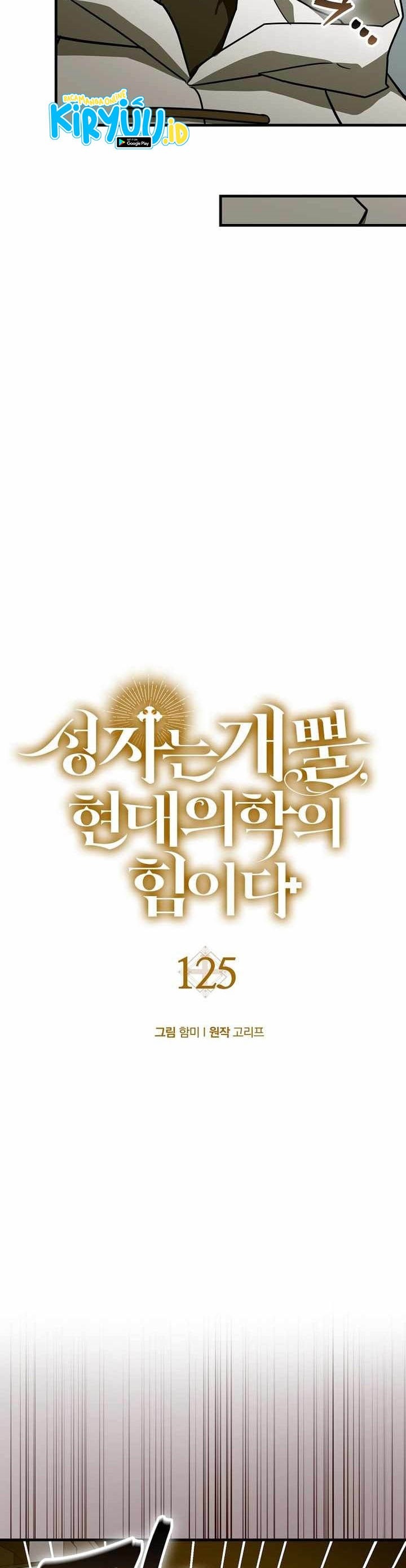 To Hell With Being A Saint, I'm A Doctor chapter 125 halaman 27