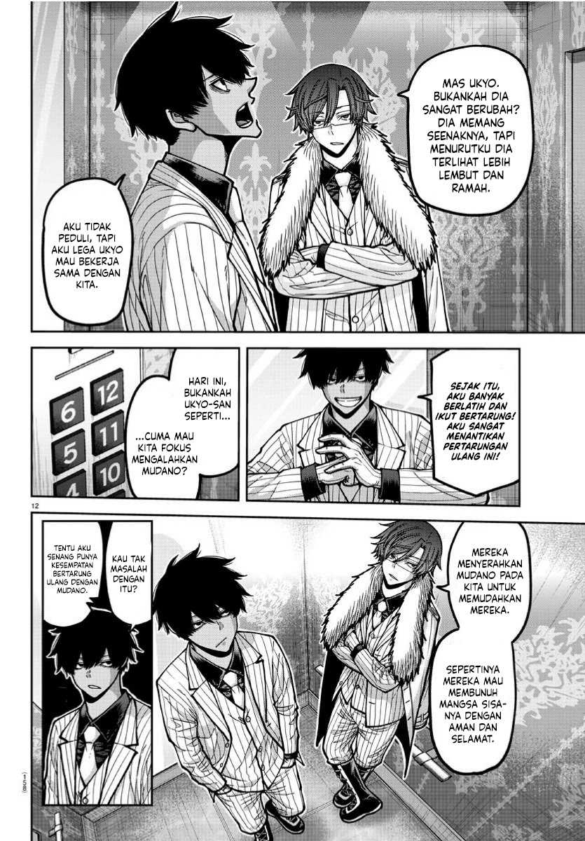 Tougen Anki chapter 168 halaman 13