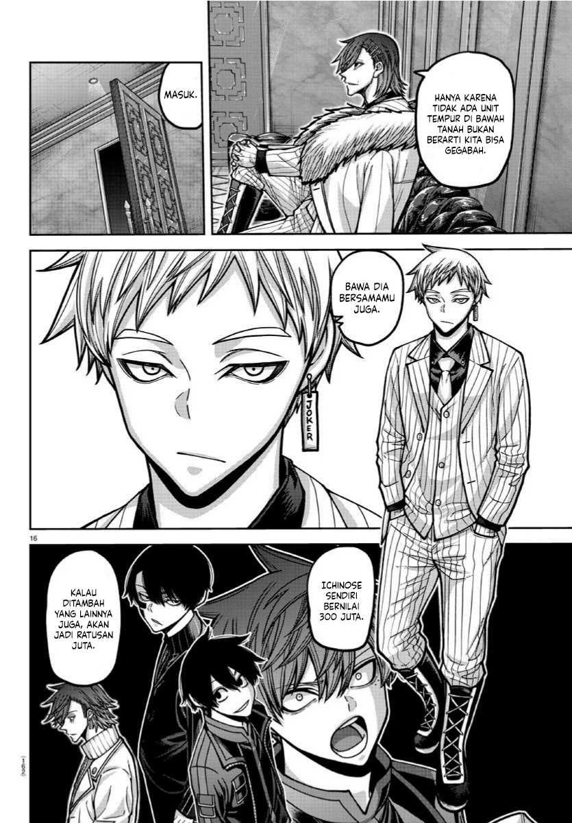 Tougen Anki chapter 168 halaman 17