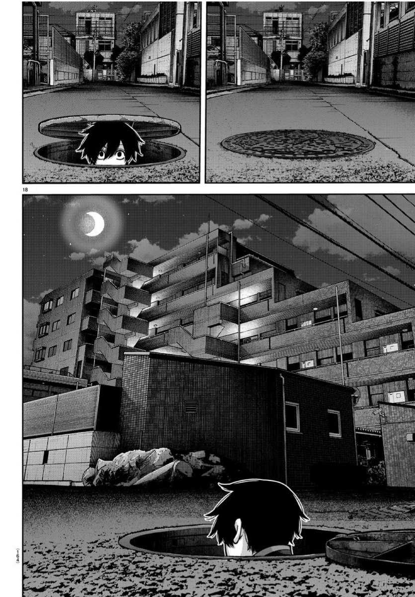 Tougen Anki chapter 168 halaman 19