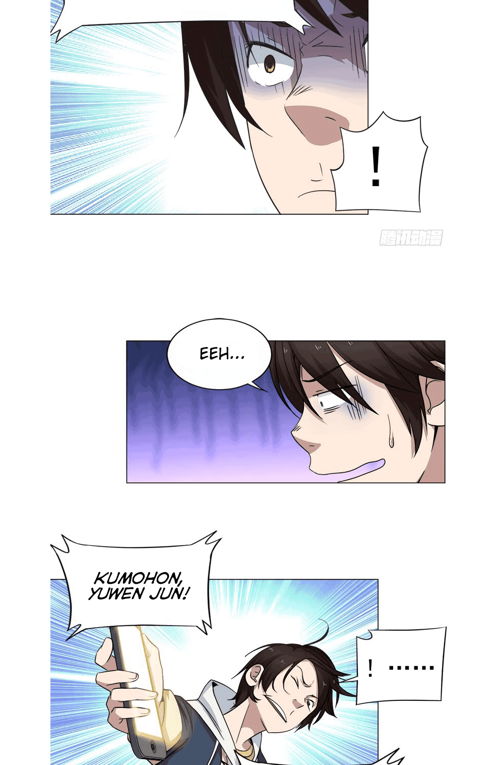 Treading on Fire, Yuwen Jun! chapter 11 halaman 12