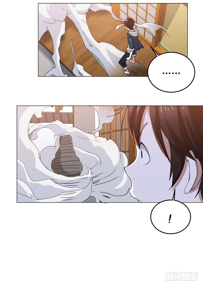 Treading on Fire, Yuwen Jun! chapter 58 halaman 10