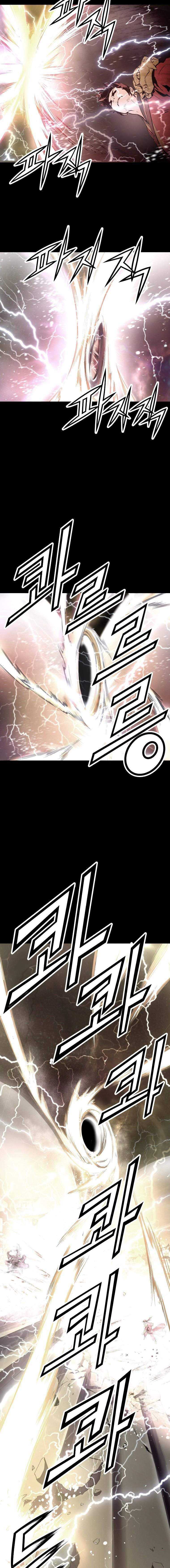 Trinity Wonder chapter 1 halaman 17