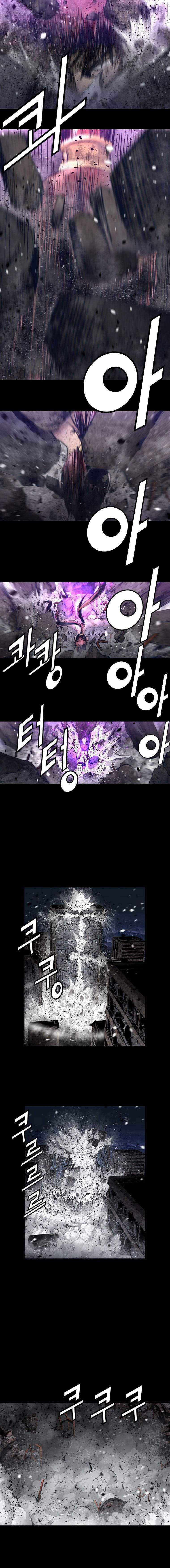 Trinity Wonder chapter 33 halaman 7
