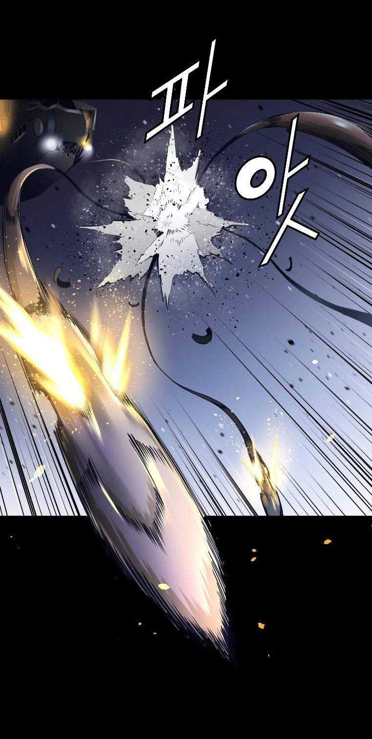 Trinity Wonder chapter 43 halaman 11