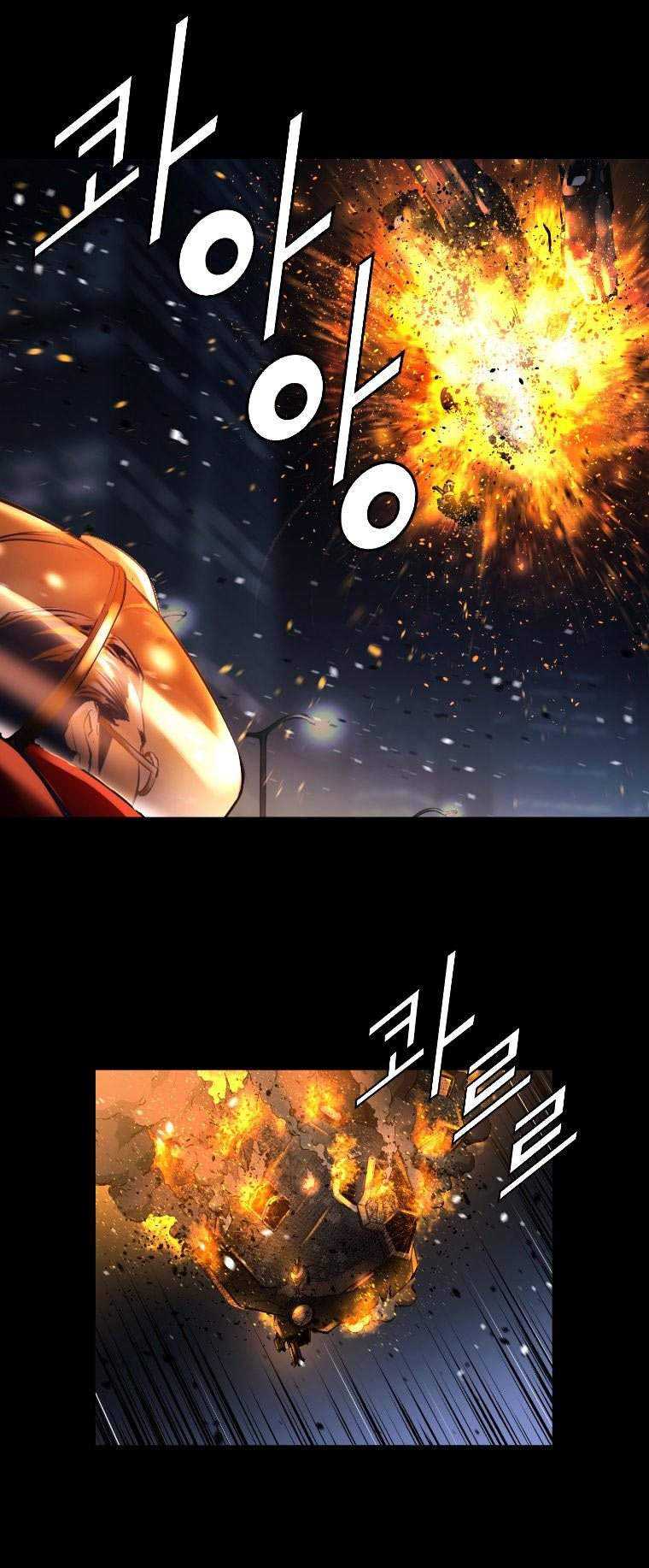 Trinity Wonder chapter 43 halaman 23