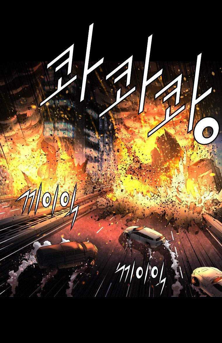 Trinity Wonder chapter 43 halaman 24