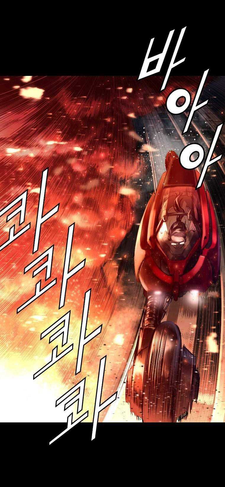 Trinity Wonder chapter 43 halaman 27