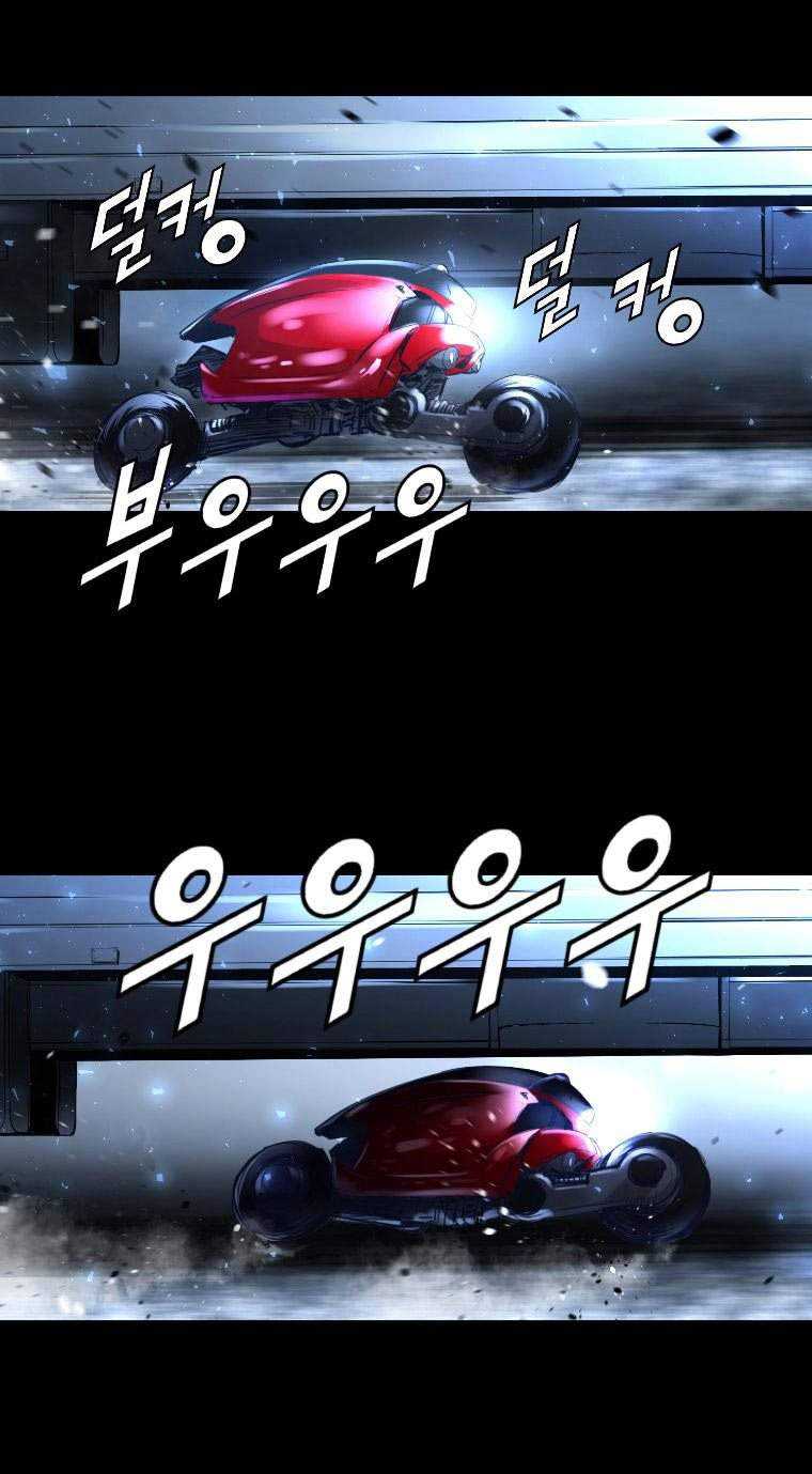 Trinity Wonder chapter 44 halaman 15