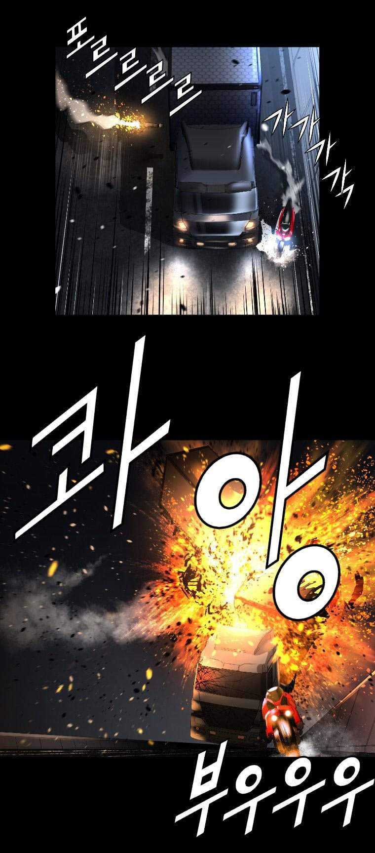 Trinity Wonder chapter 44 halaman 16