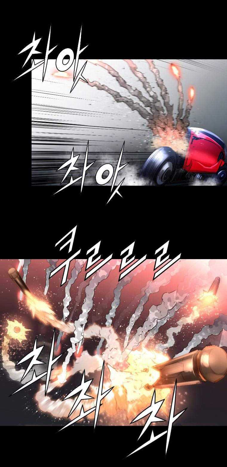 Trinity Wonder chapter 44 halaman 22
