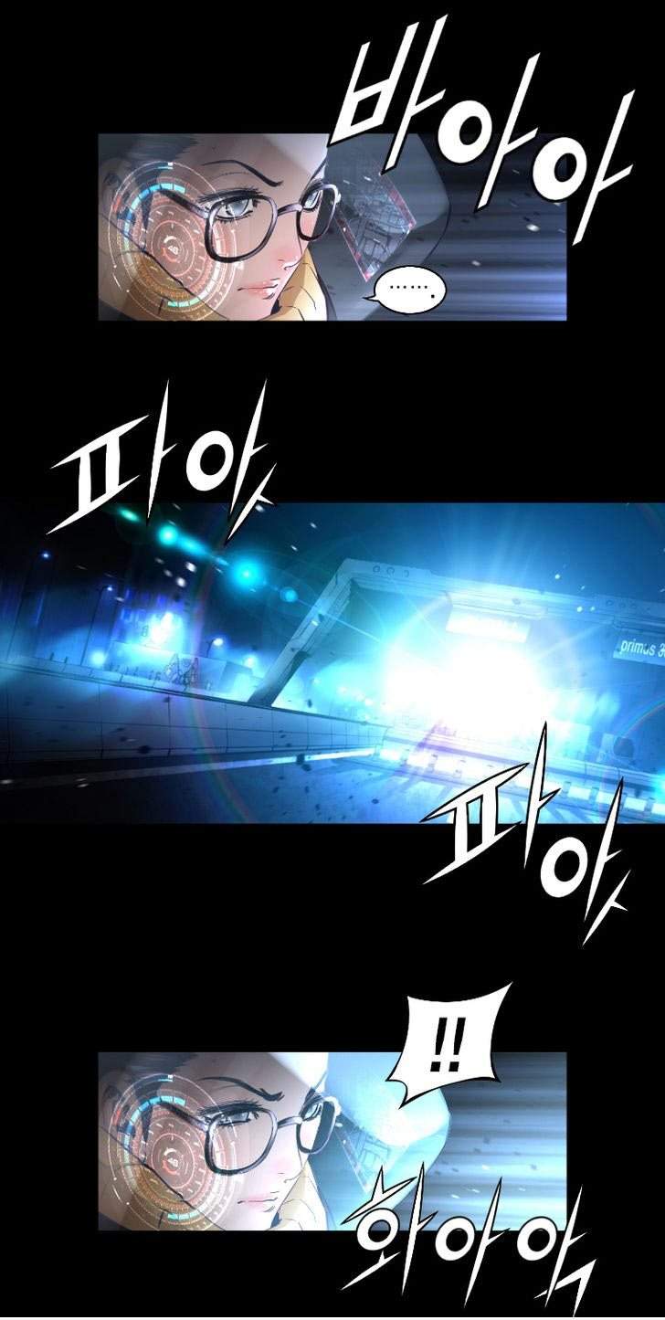 Trinity Wonder chapter 45 halaman 6
