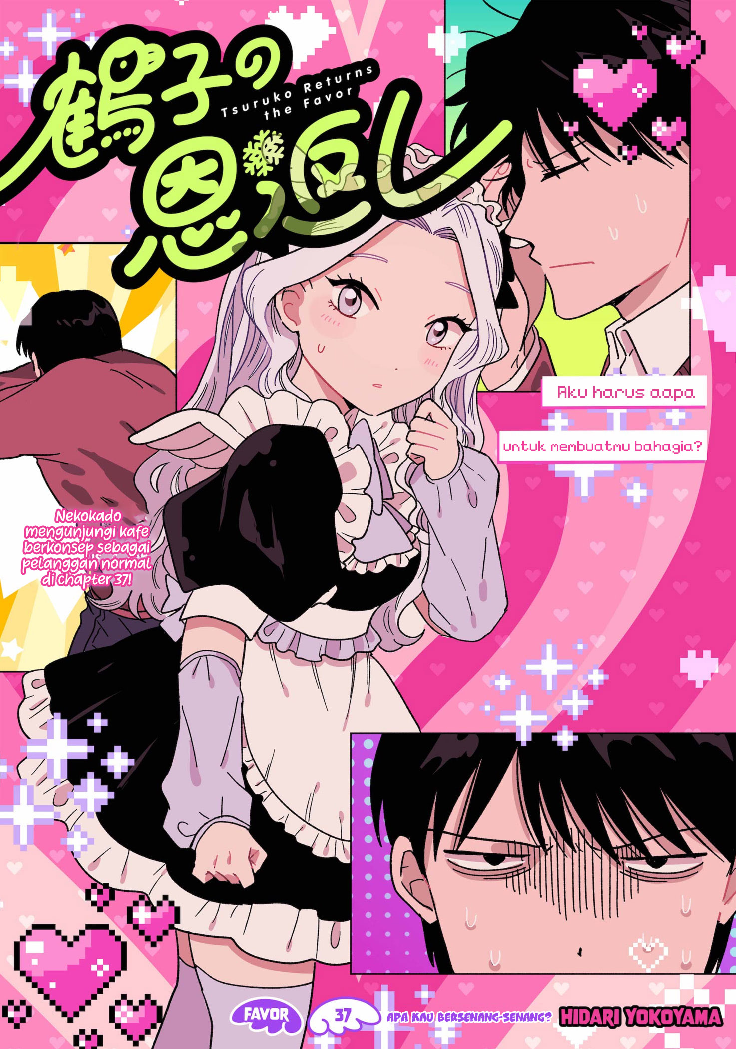 Tsuruko no Ongaeshi chapter 37 halaman 5