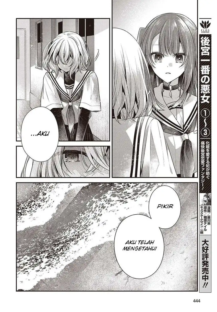 Watashi o Tabetai, Hitodenashi chapter 46 halaman 10
