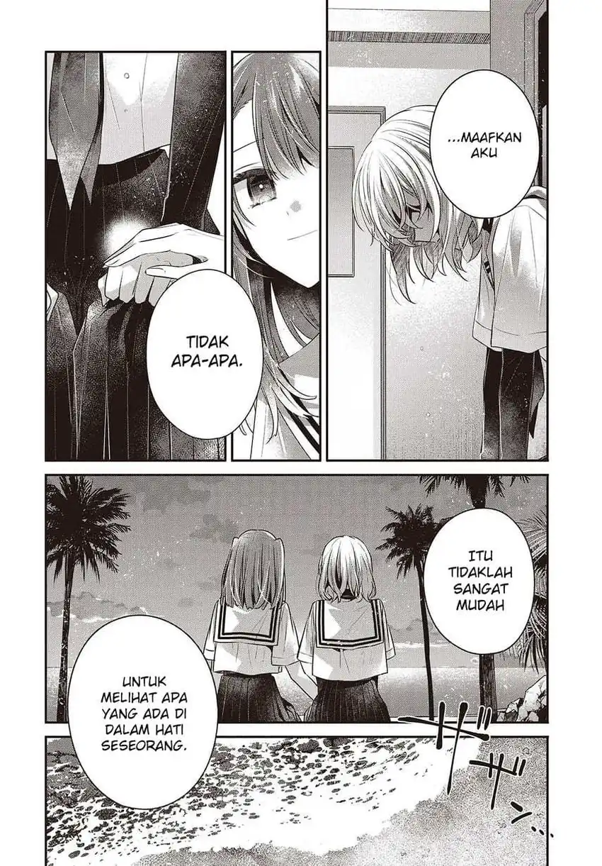 Watashi o Tabetai, Hitodenashi chapter 46 halaman 18