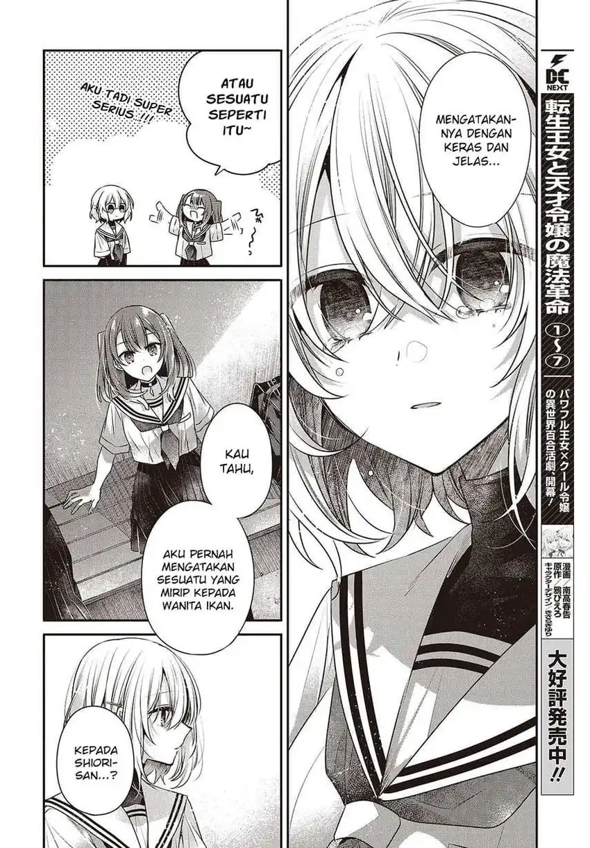 Watashi o Tabetai, Hitodenashi chapter 46 halaman 22