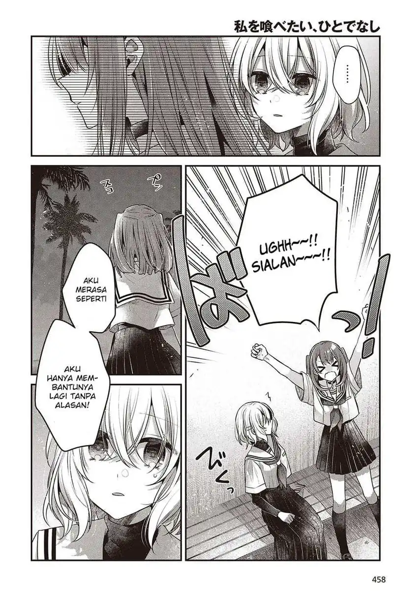 Watashi o Tabetai, Hitodenashi chapter 46 halaman 24