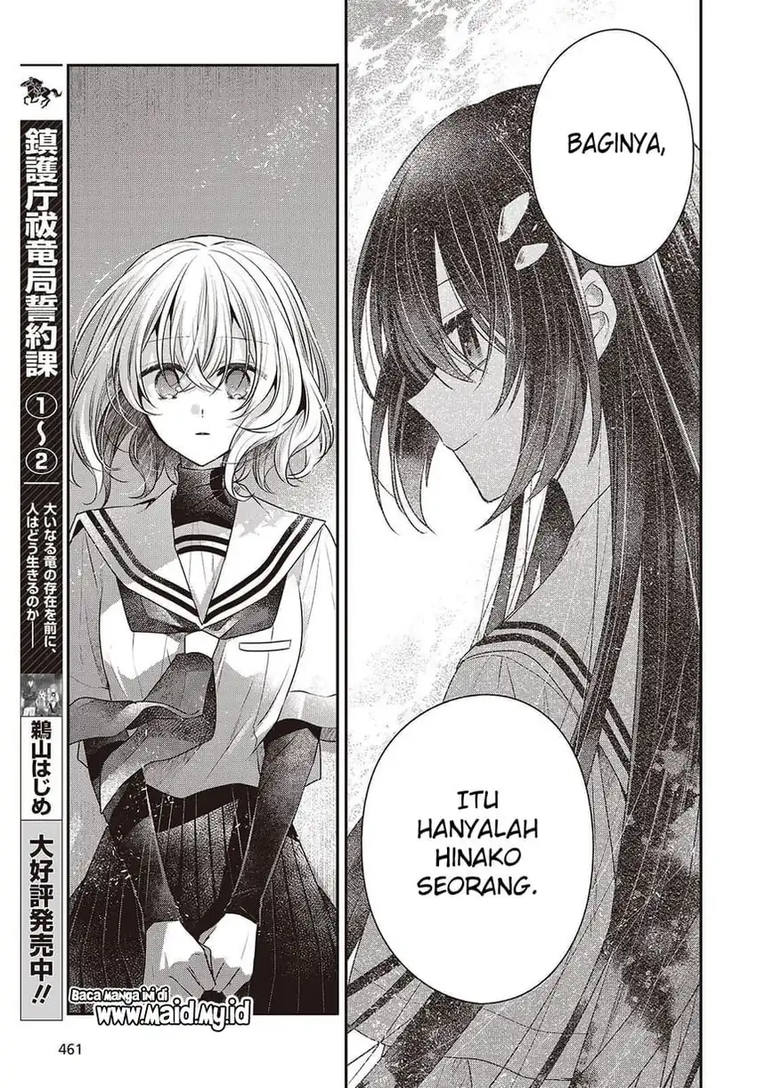Watashi o Tabetai, Hitodenashi chapter 46 halaman 27