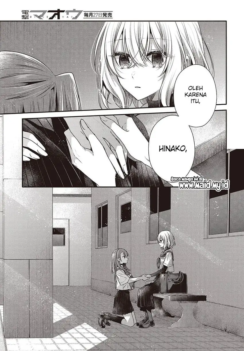 Watashi o Tabetai, Hitodenashi chapter 46 halaman 31
